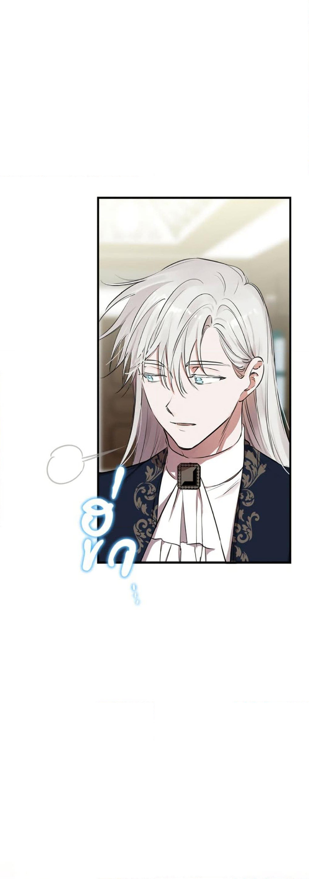 The Strongest Characters in the World are Obsessed With Me page 10