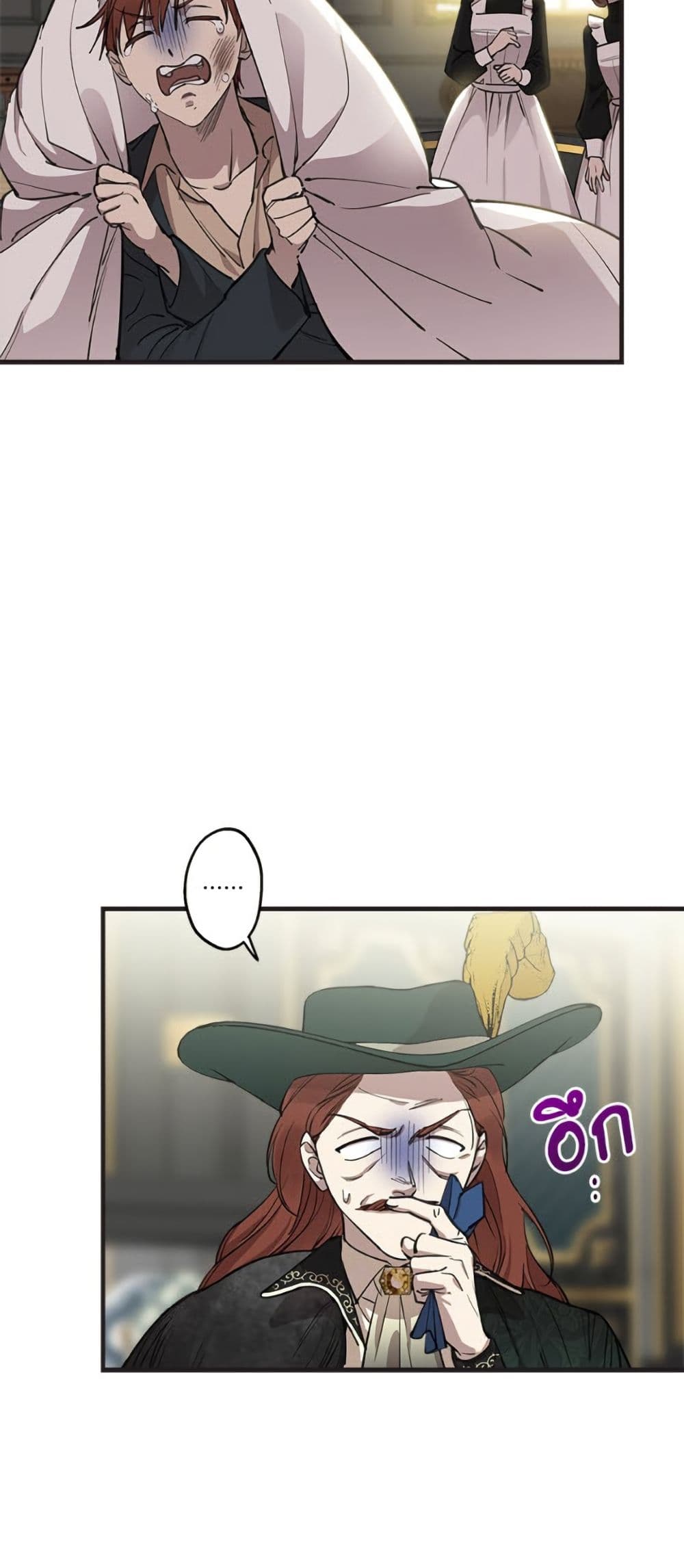 The Strongest Characters in the World are Obsessed With Me page 4