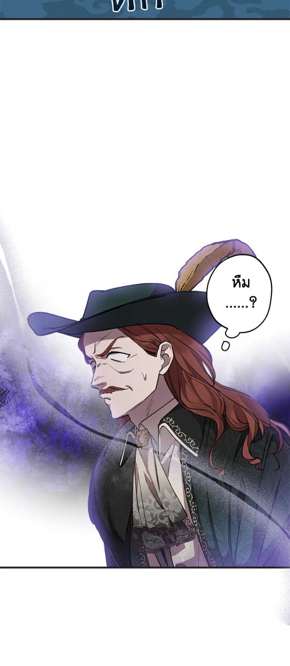 The Strongest Characters in the World are Obsessed With Me page 8