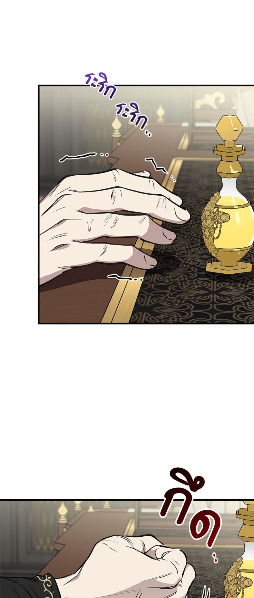 The Strongest Characters in the World are Obsessed With Me page 8