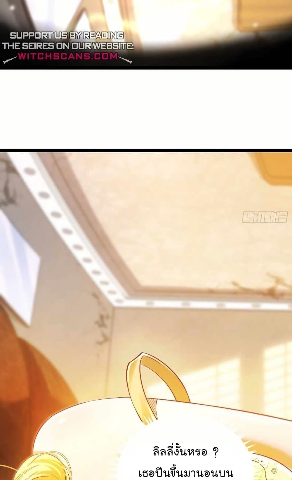 The Strongest Crystal Beast Master page 13