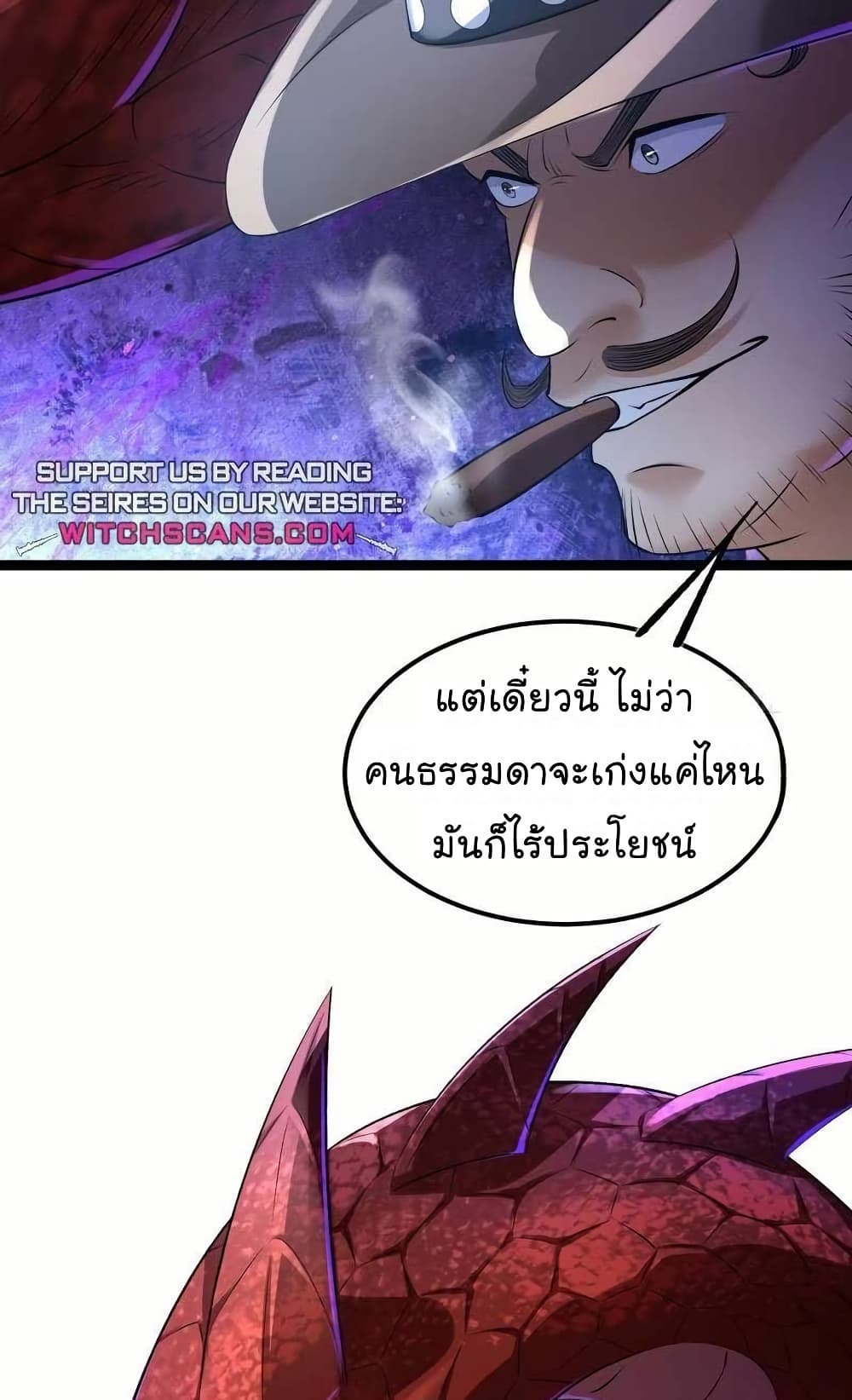 The Strongest Crystal Beast Master page 27