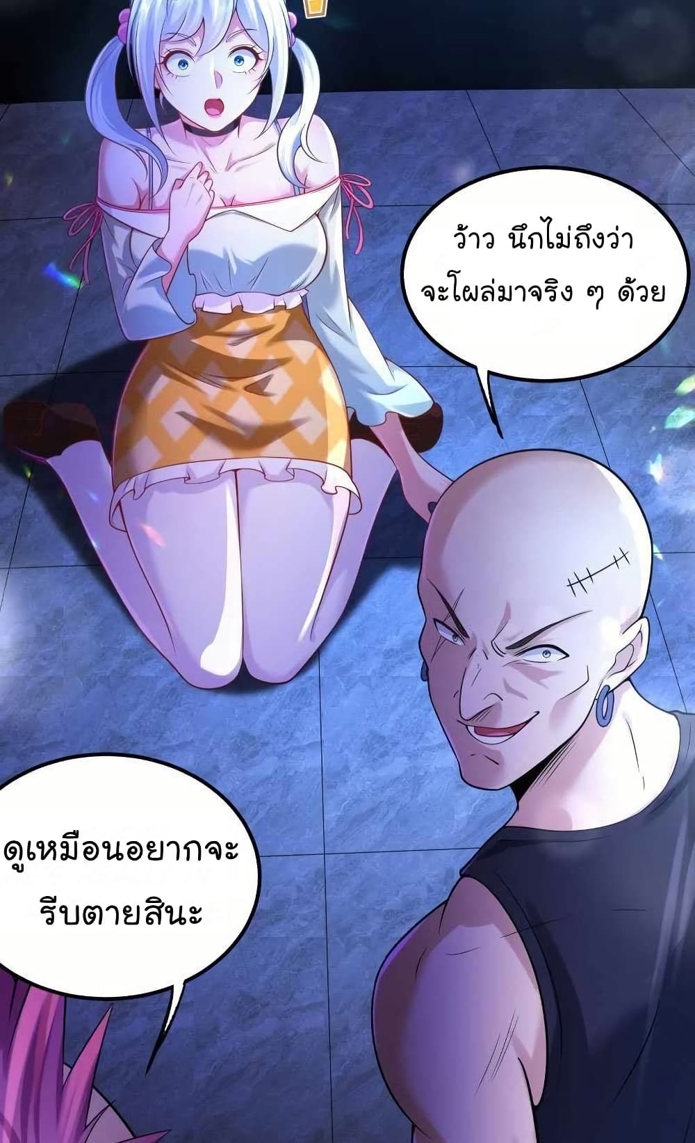 The Strongest Crystal Beast Master page 34