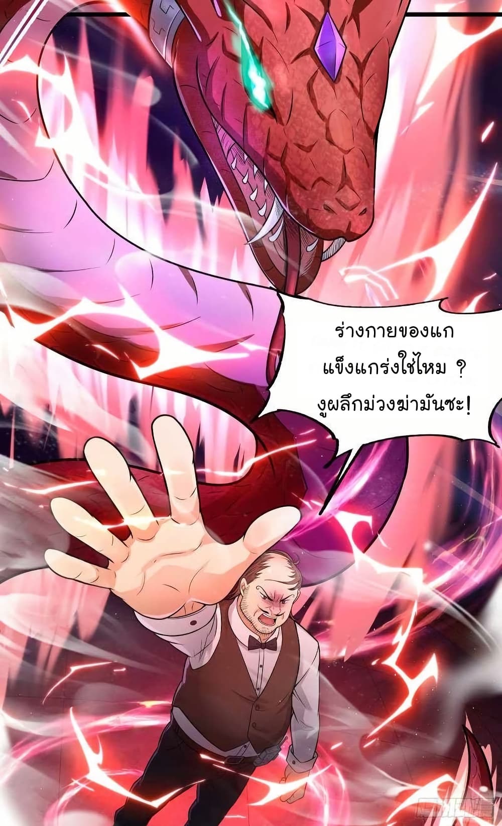 The Strongest Crystal Beast Master page 50
