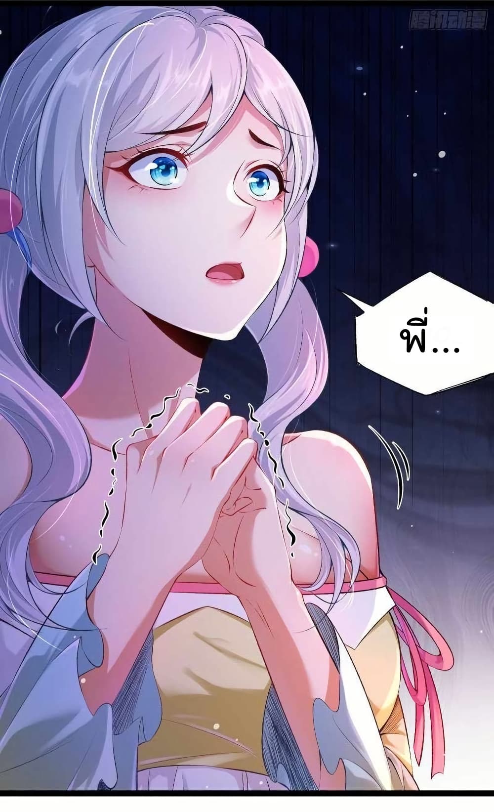 The Strongest Crystal Beast Master page 56