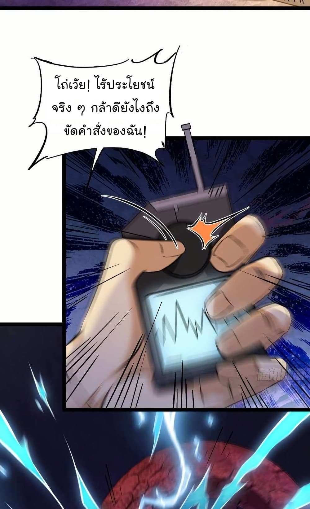 The Strongest Crystal Beast Master page 68