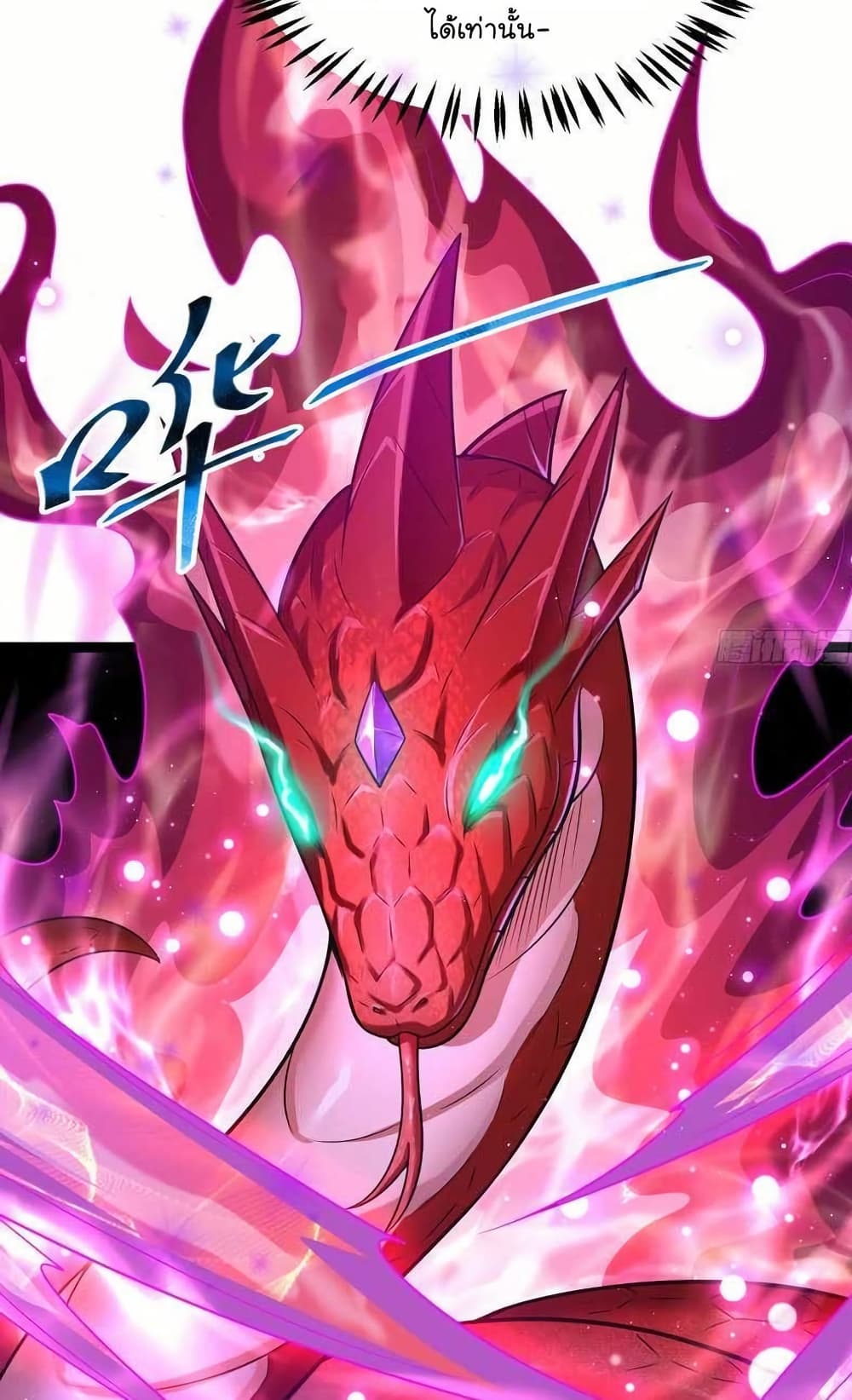 The Strongest Crystal Beast Master page 75