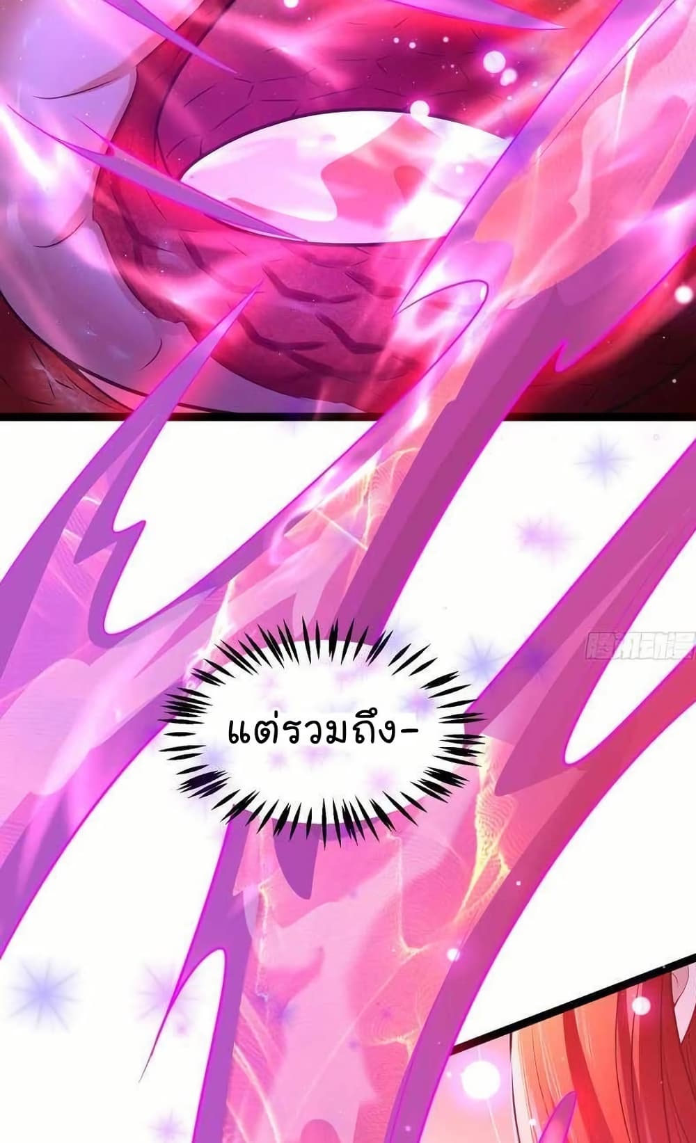 The Strongest Crystal Beast Master page 76