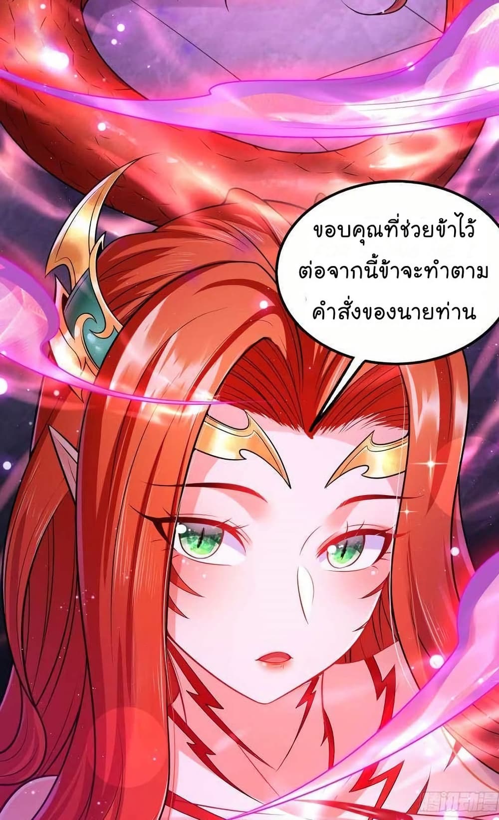 The Strongest Crystal Beast Master page 80