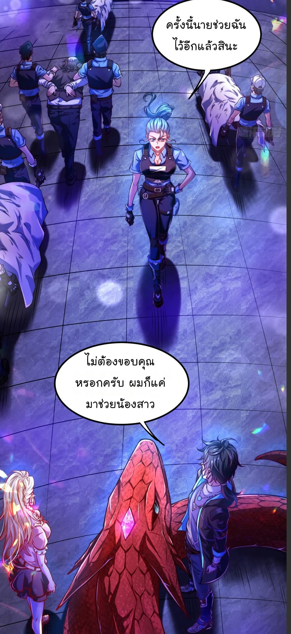 The Strongest Crystal Beast Master page 5