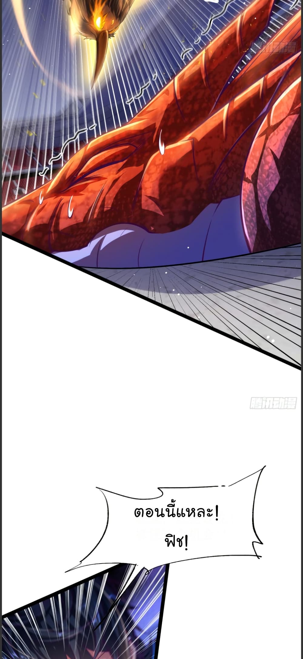 The Strongest Crystal Beast Master page 36
