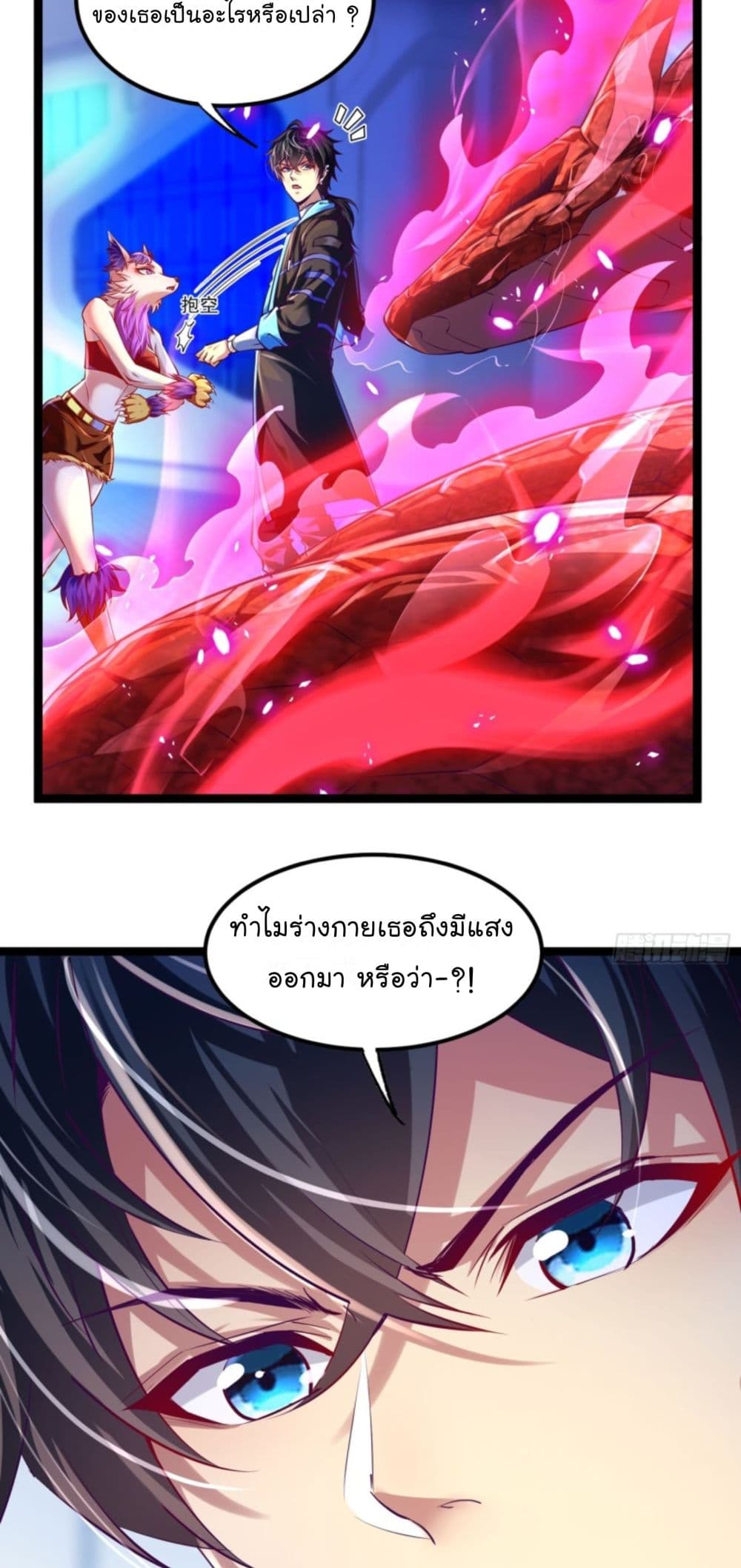 The Strongest Crystal Beast Master page 28