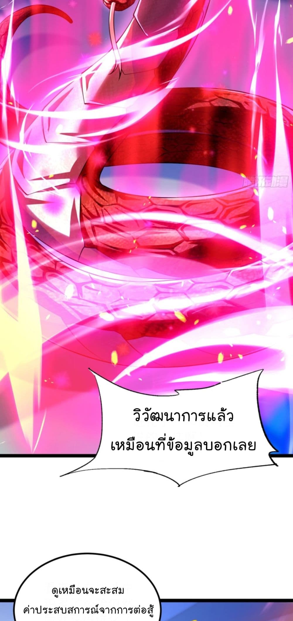 The Strongest Crystal Beast Master page 30