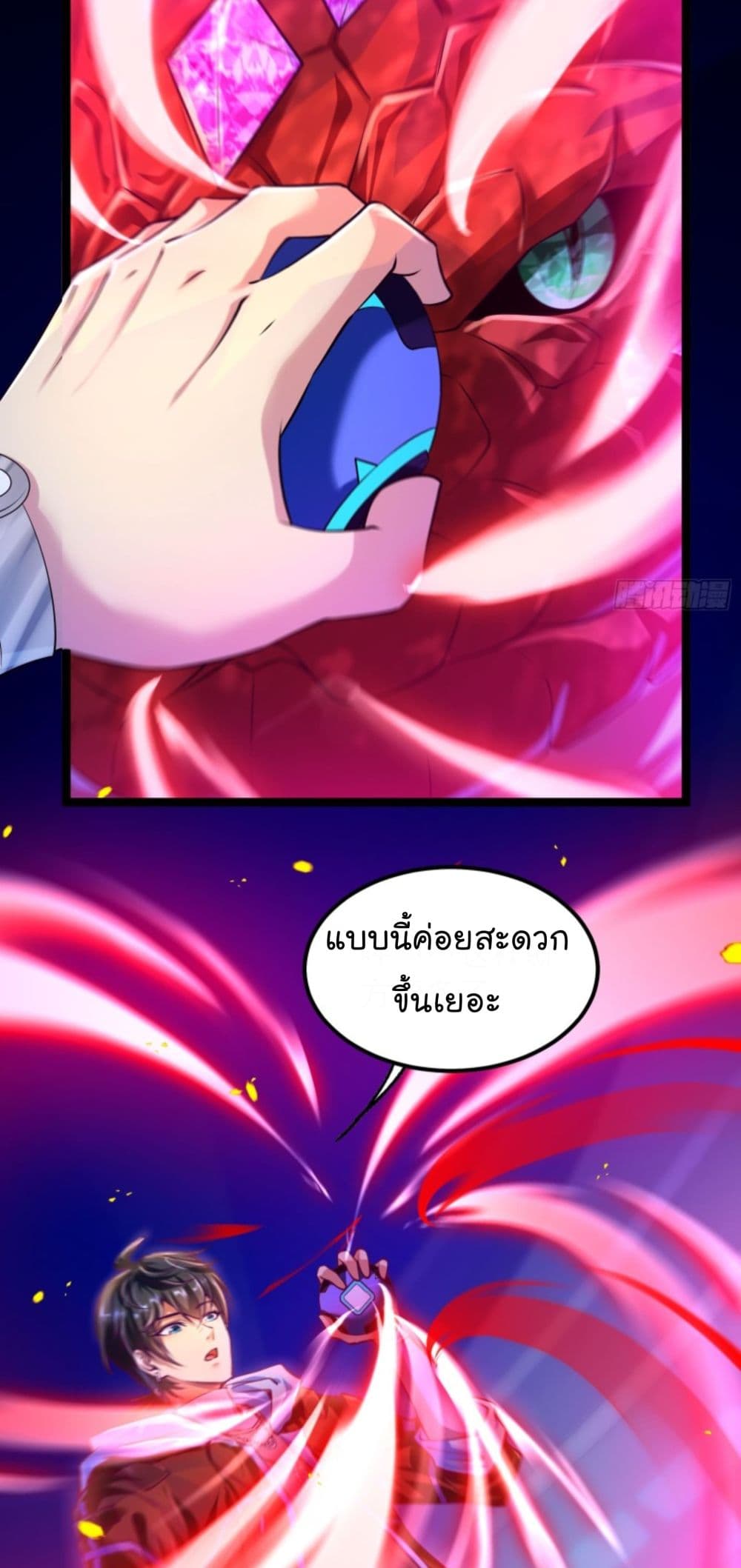 The Strongest Crystal Beast Master page 35