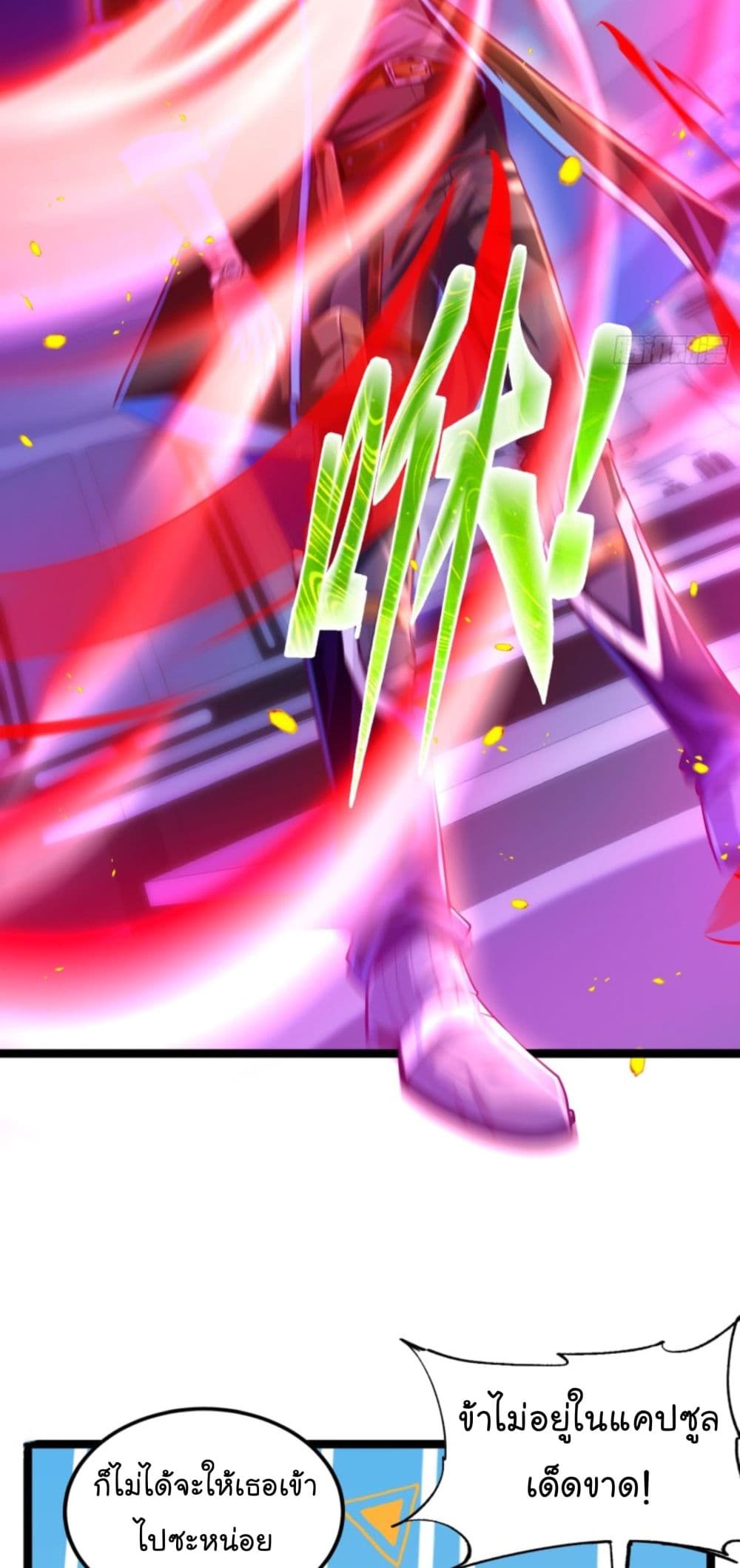 The Strongest Crystal Beast Master page 36