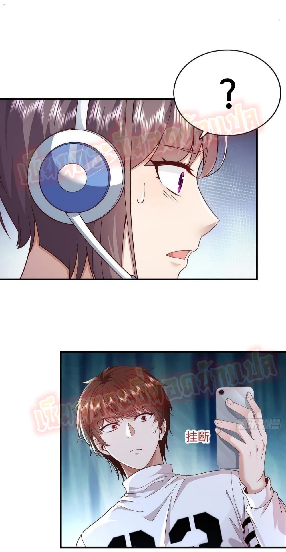 The Strongest Demon Spirit page 2
