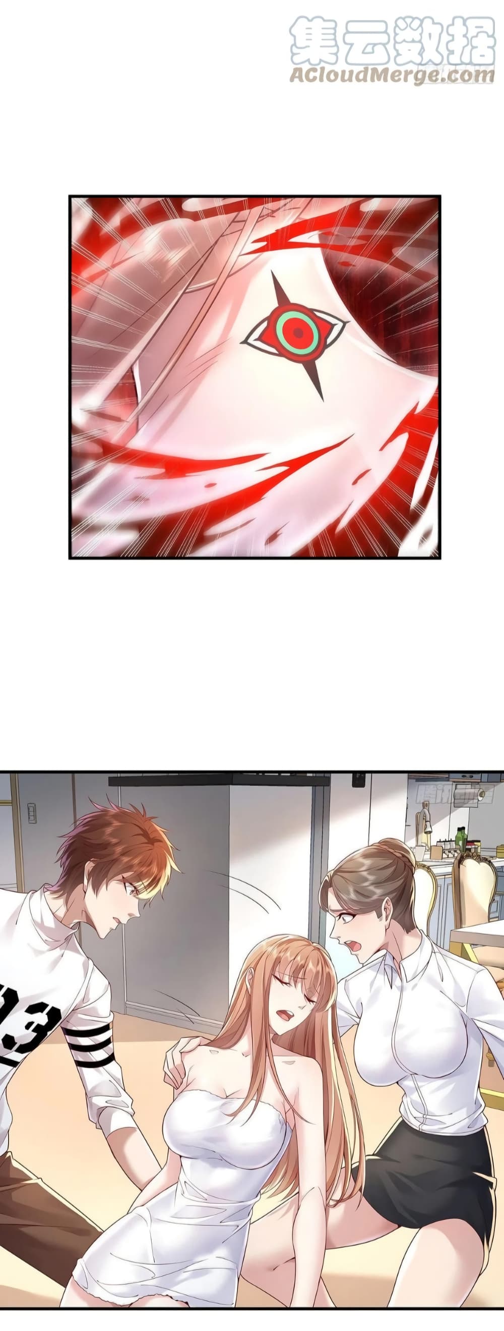 The Strongest Demon Spirit page 7