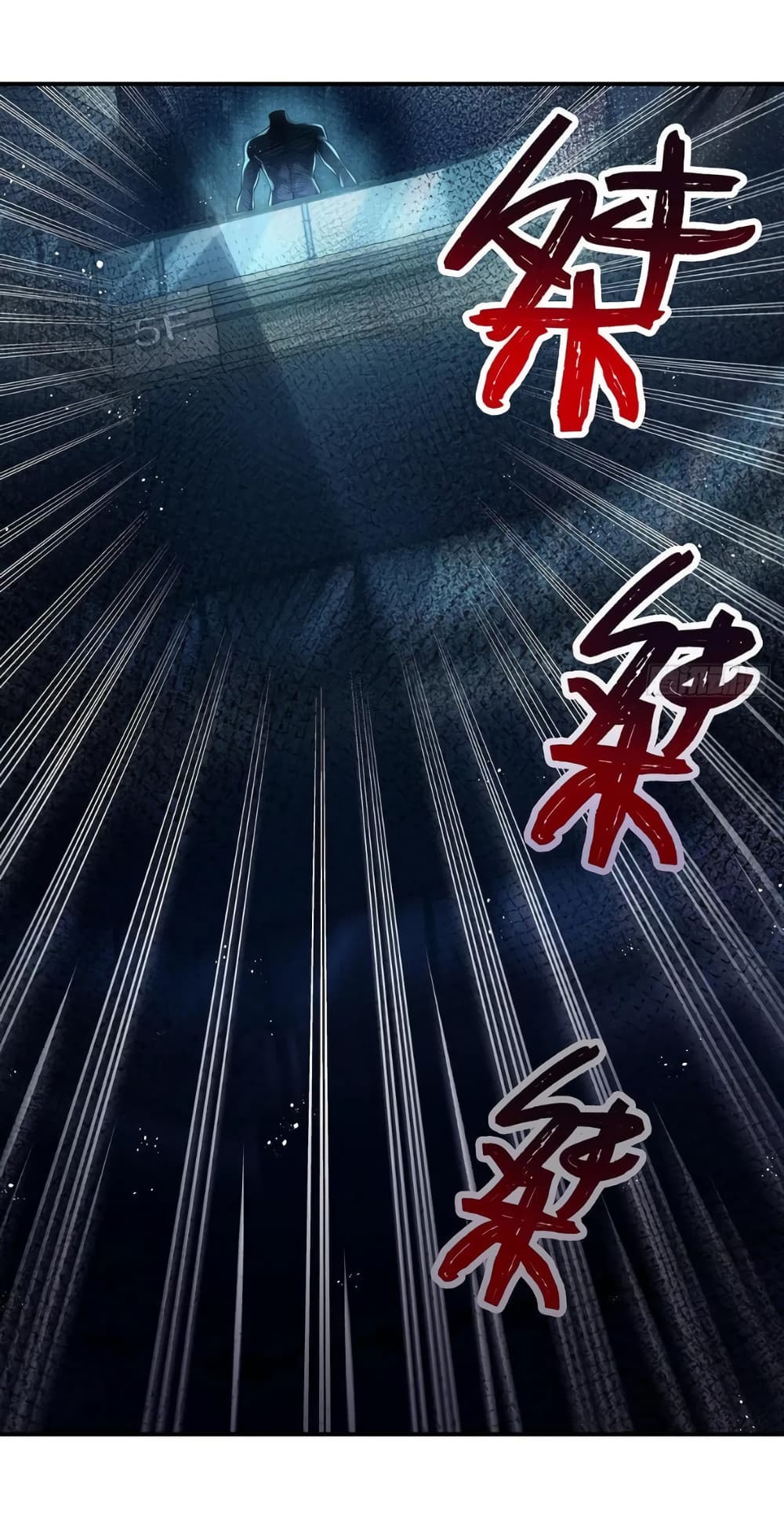 The Strongest Demon Spirit page 7