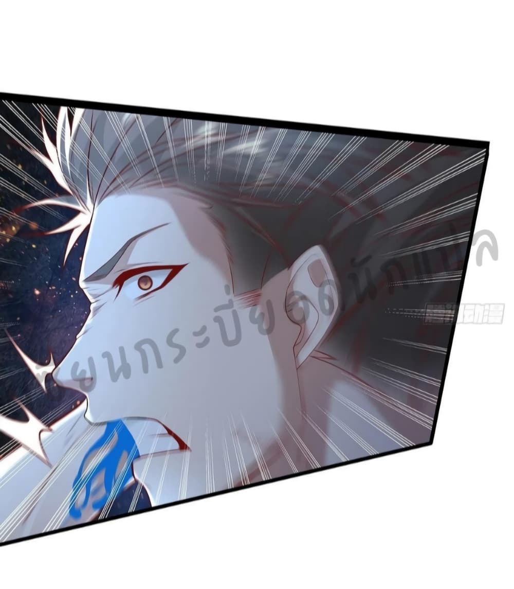The Strongest Demon Spirit page 6