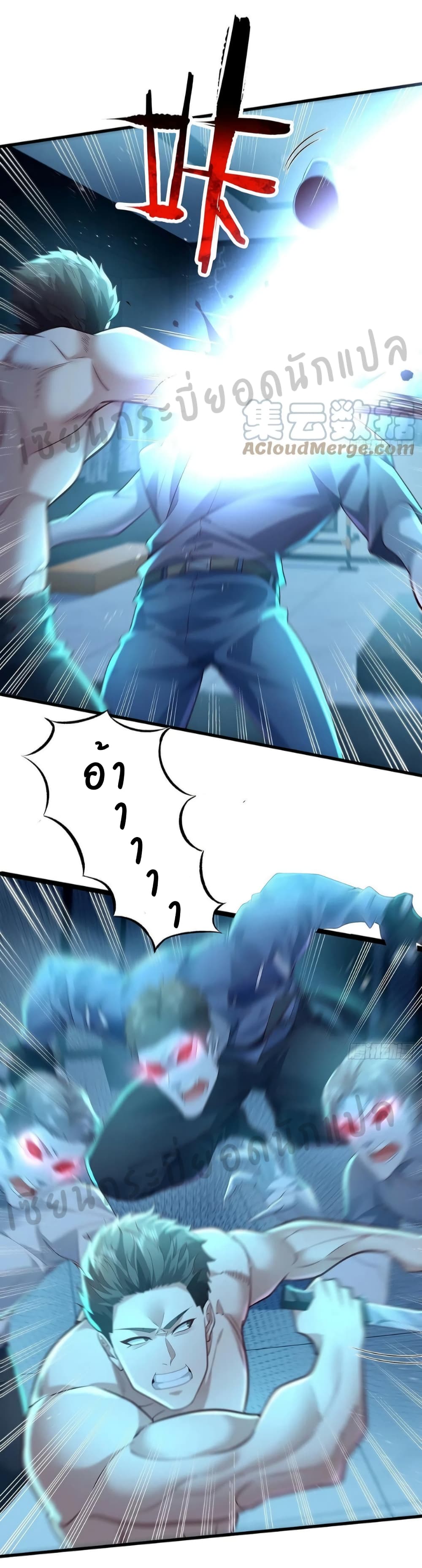 The Strongest Demon Spirit page 7