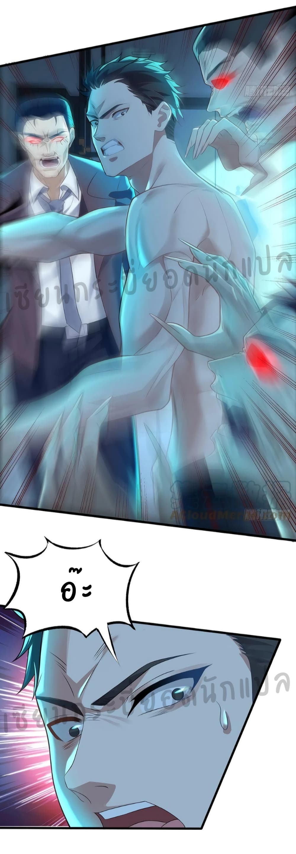 The Strongest Demon Spirit page 10