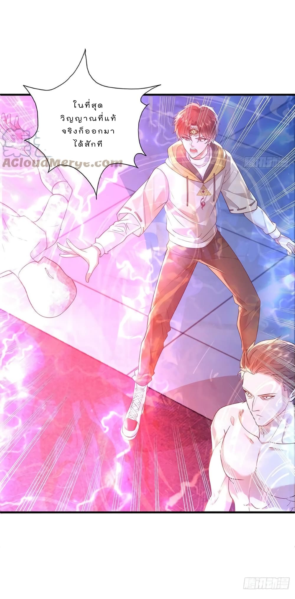 The Strongest Demon Spirit page 6