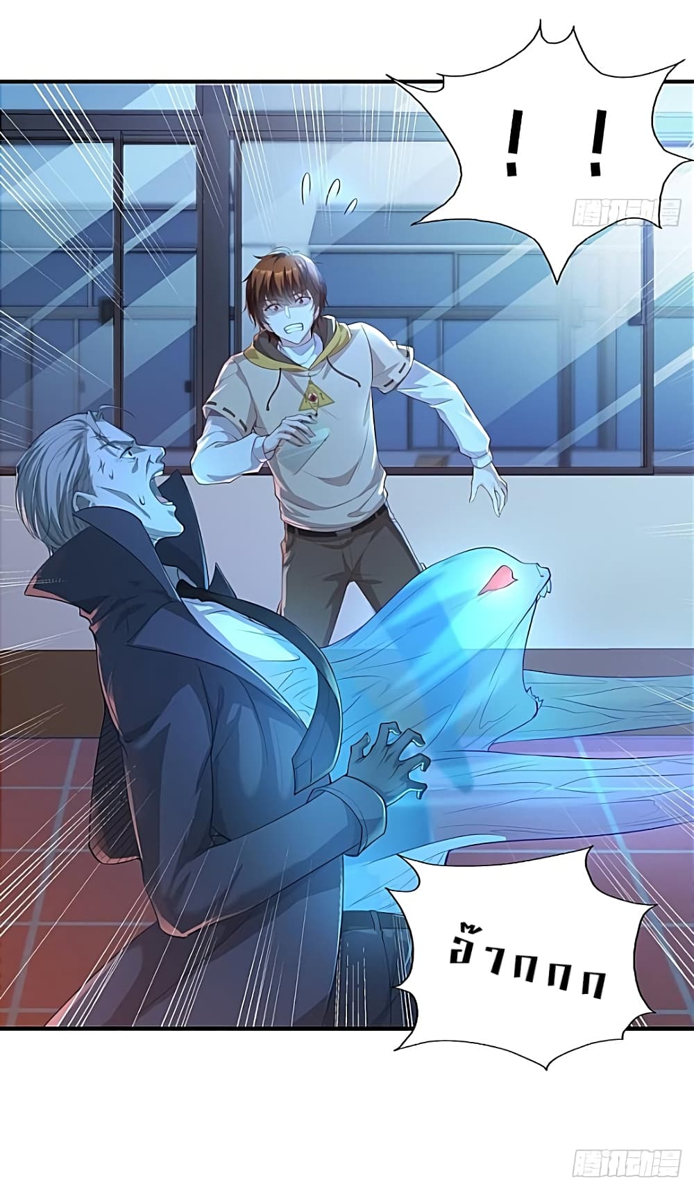 The Strongest Demon Spirit page 7