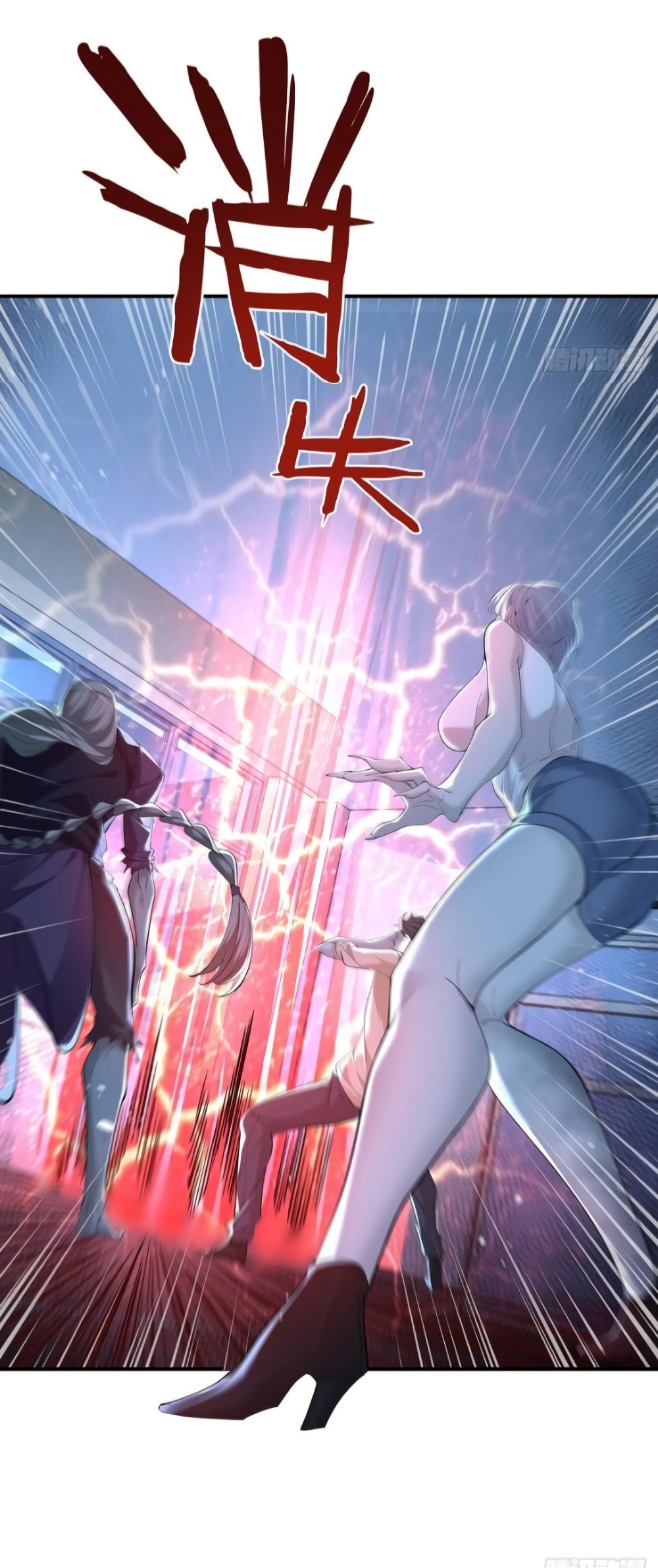 The Strongest Demon Spirit page 6