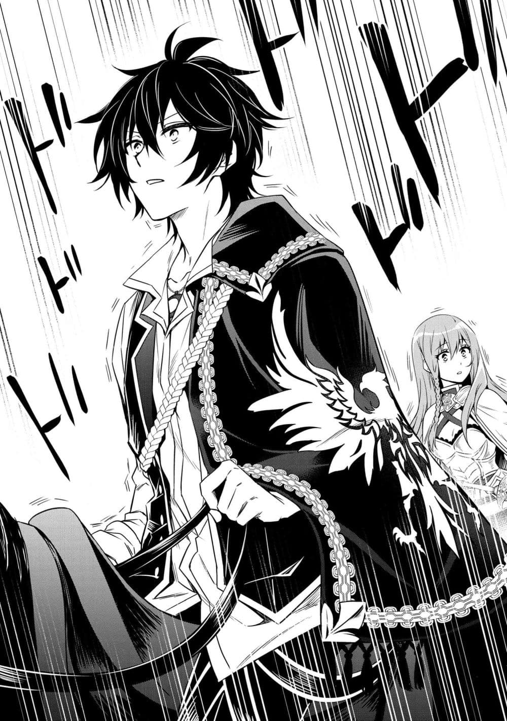 The Strongest Dull Prince’s Secret Battle for the Throne page 7