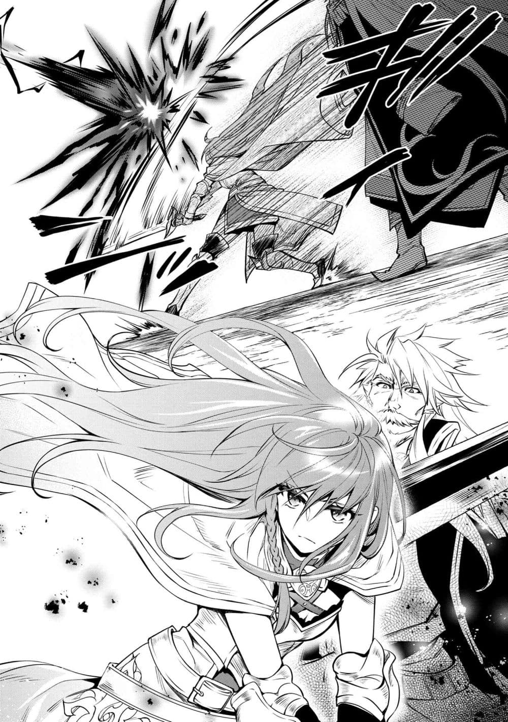 The Strongest Dull Prince’s Secret Battle for the Throne page 13