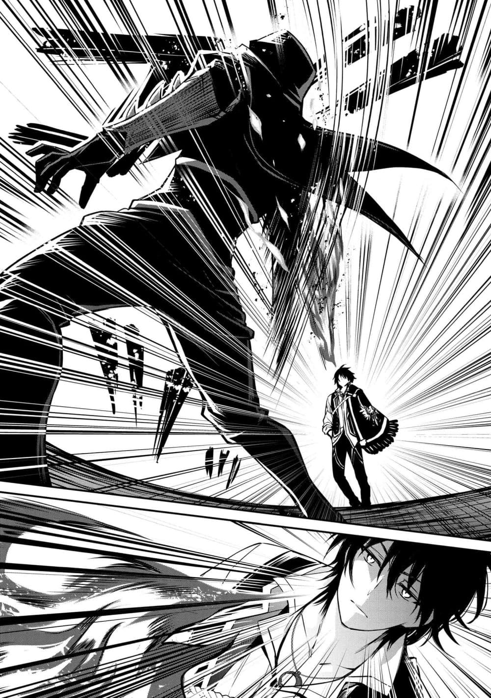 The Strongest Dull Prince’s Secret Battle for the Throne page 9