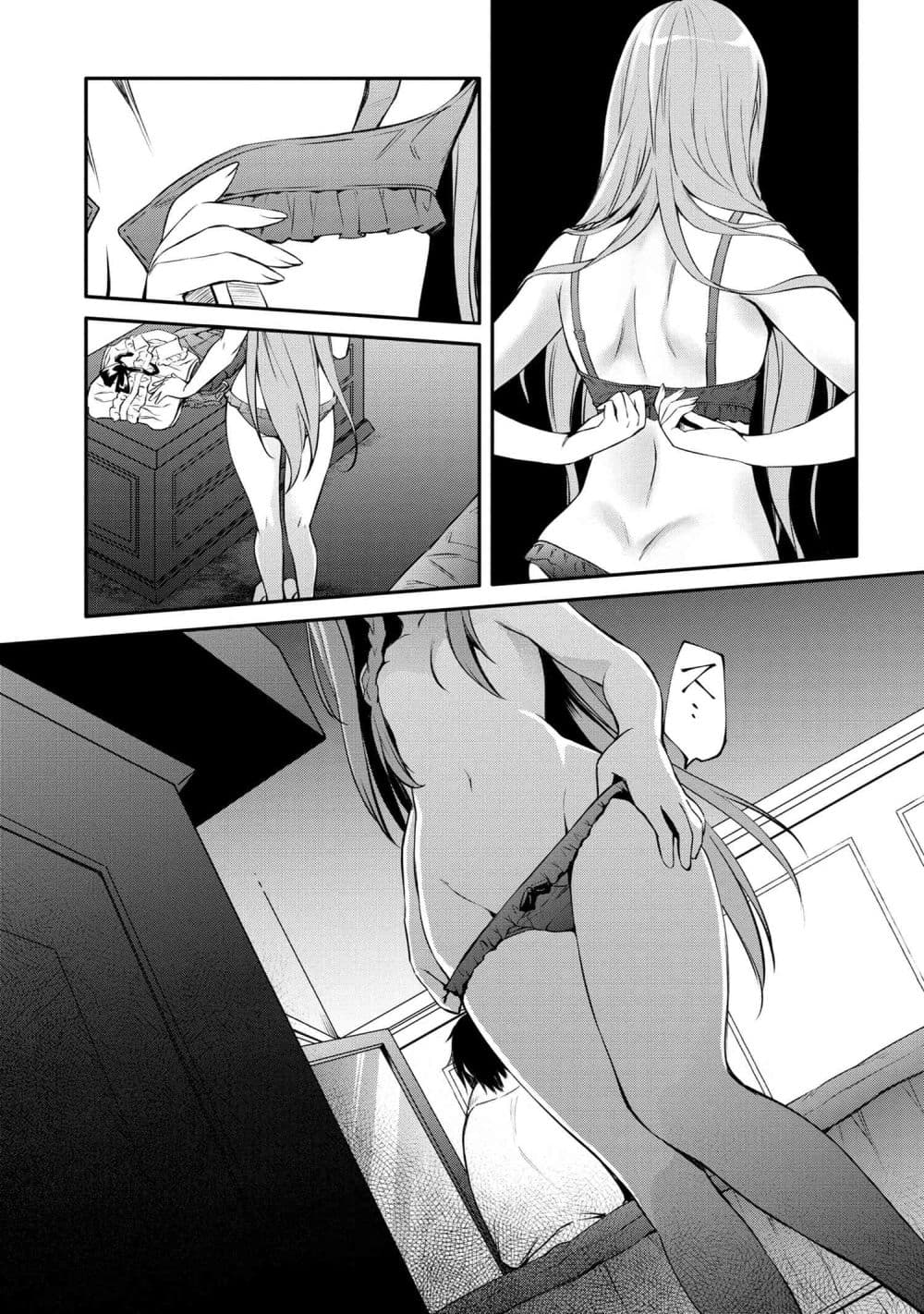 The Strongest Dull Prince’s Secret Battle for the Throne page 5