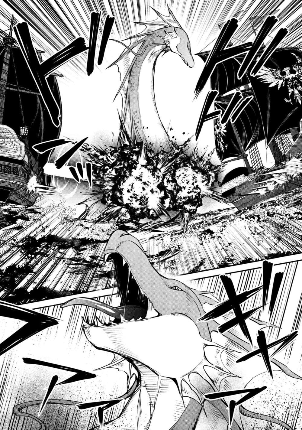 The Strongest Dull Prince’s Secret Battle for the Throne page 7