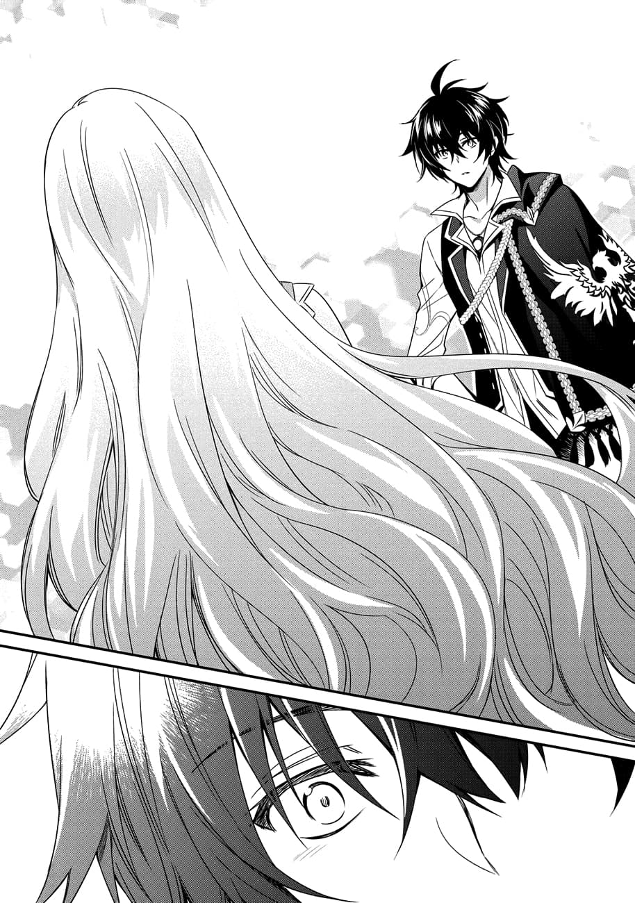 The Strongest Dull Prince’s Secret Battle for the Throne page 16