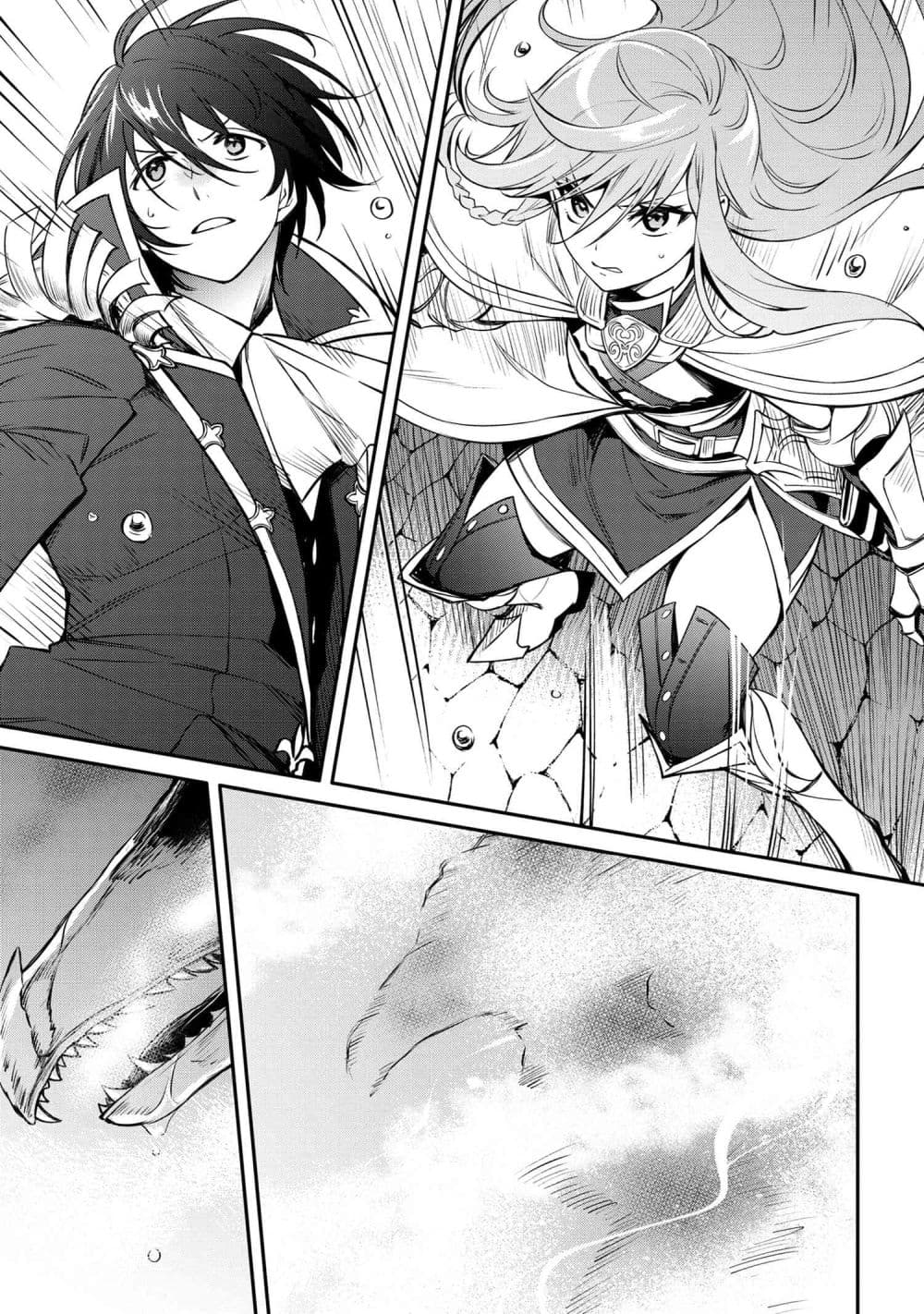 The Strongest Dull Prince’s Secret Battle for the Throne page 20