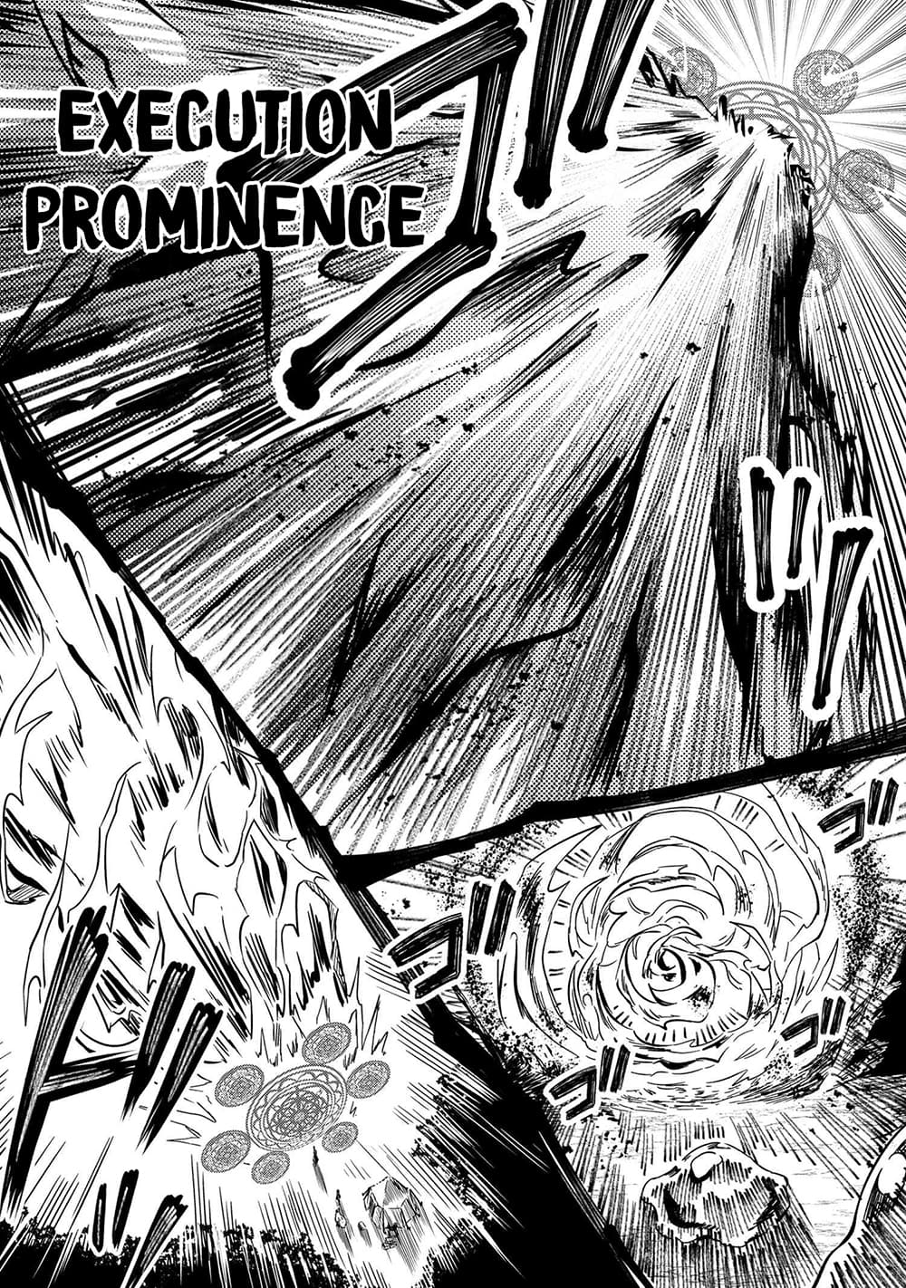 The Strongest Dull Prince’s Secret Battle for the Throne page 12