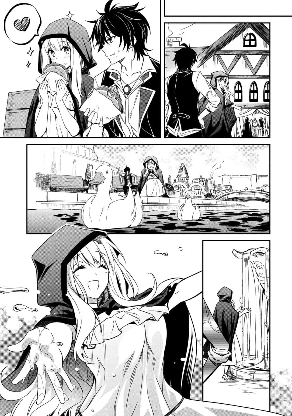 The Strongest Dull Prince’s Secret Battle for the Throne page 22