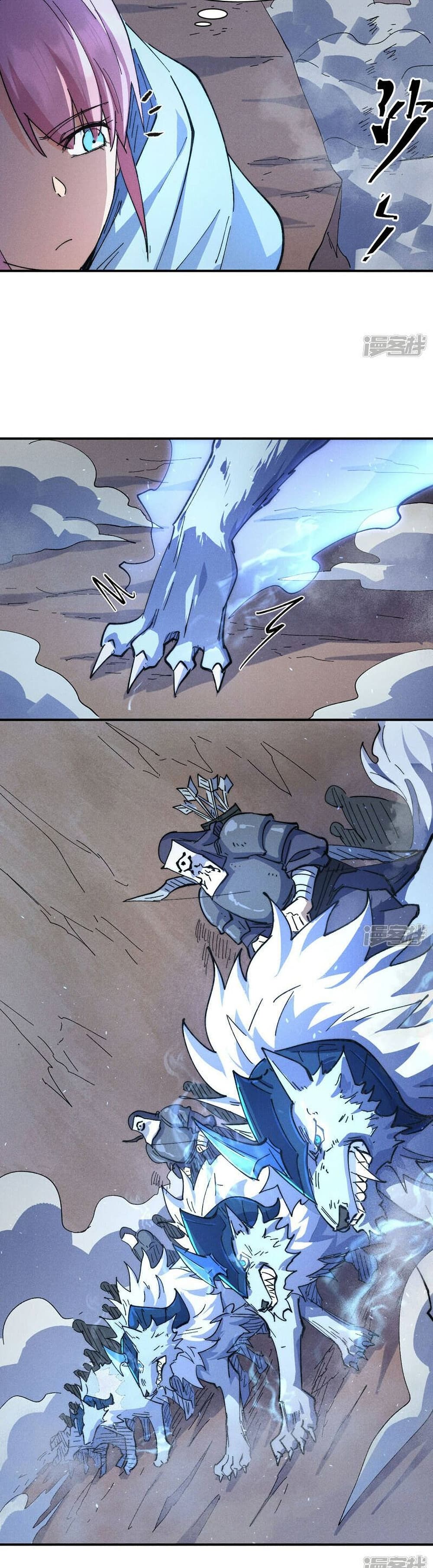 The Strongest Emperor page 3