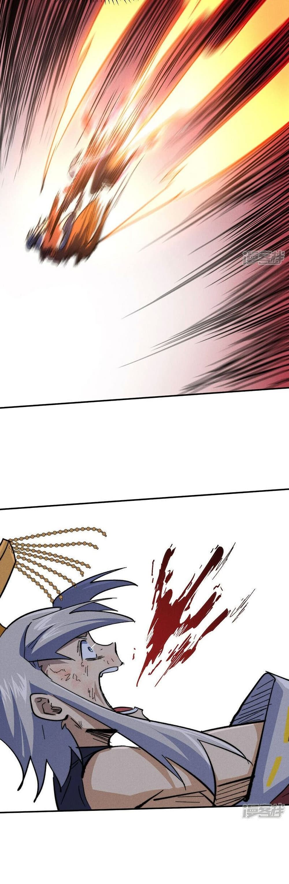 The Strongest Emperor page 3