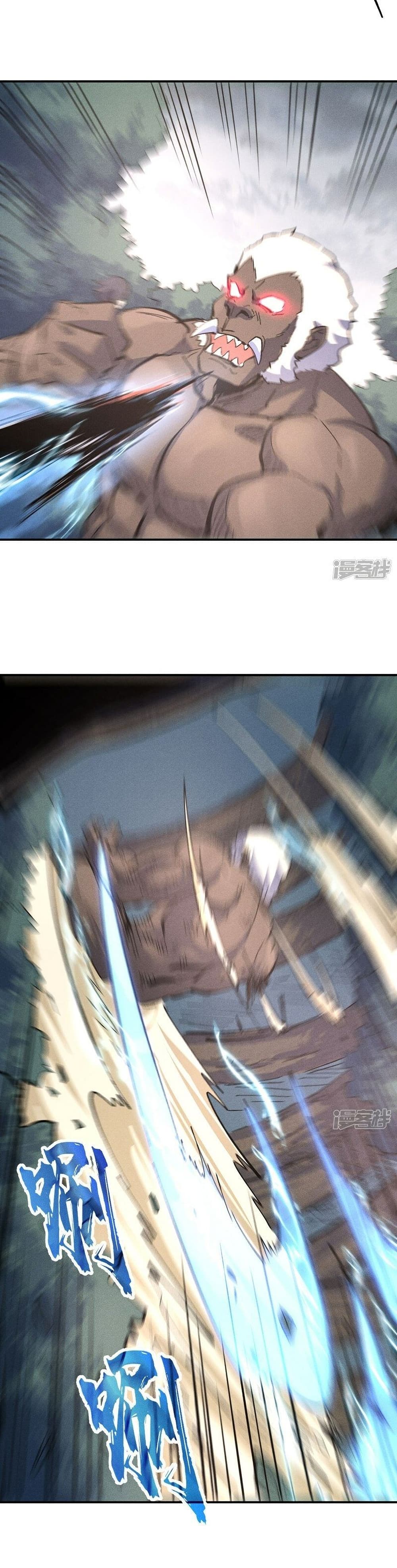 The Strongest Emperor page 5