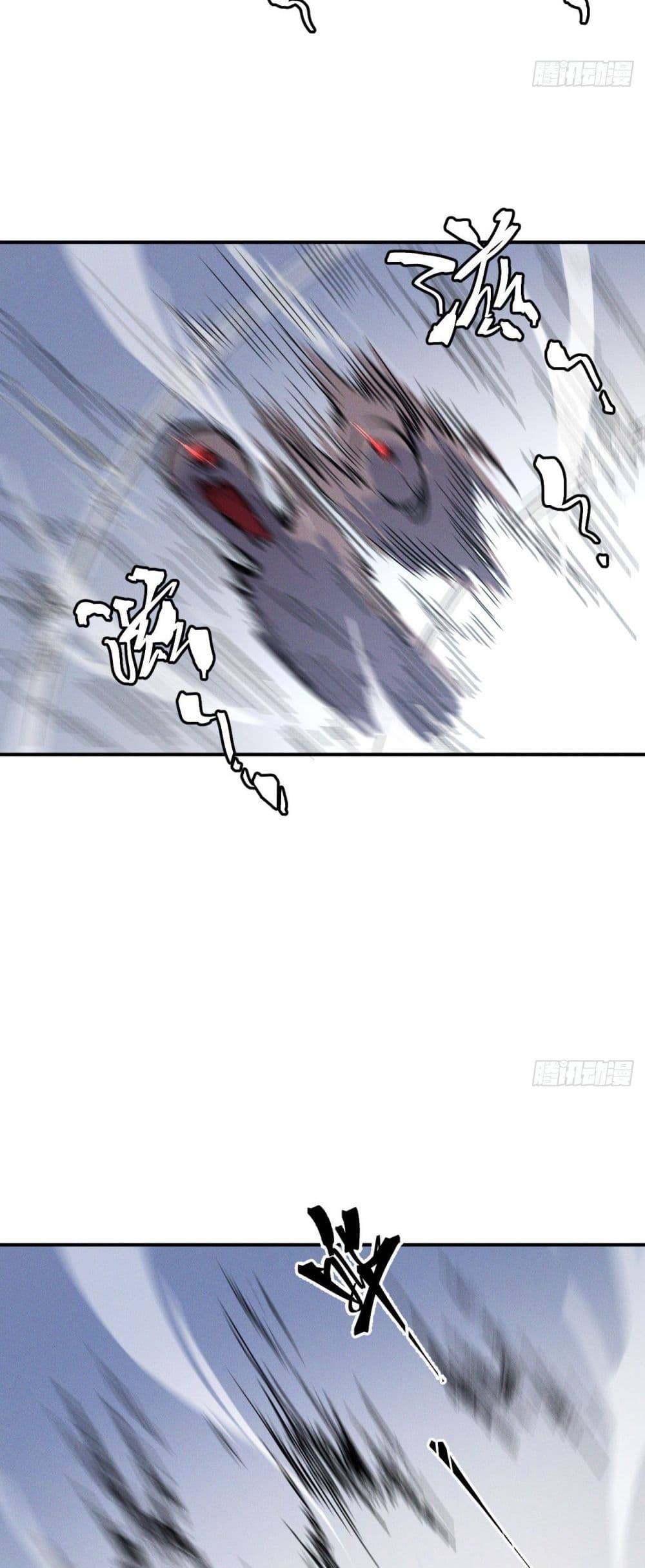 The Strongest Emperor page 6