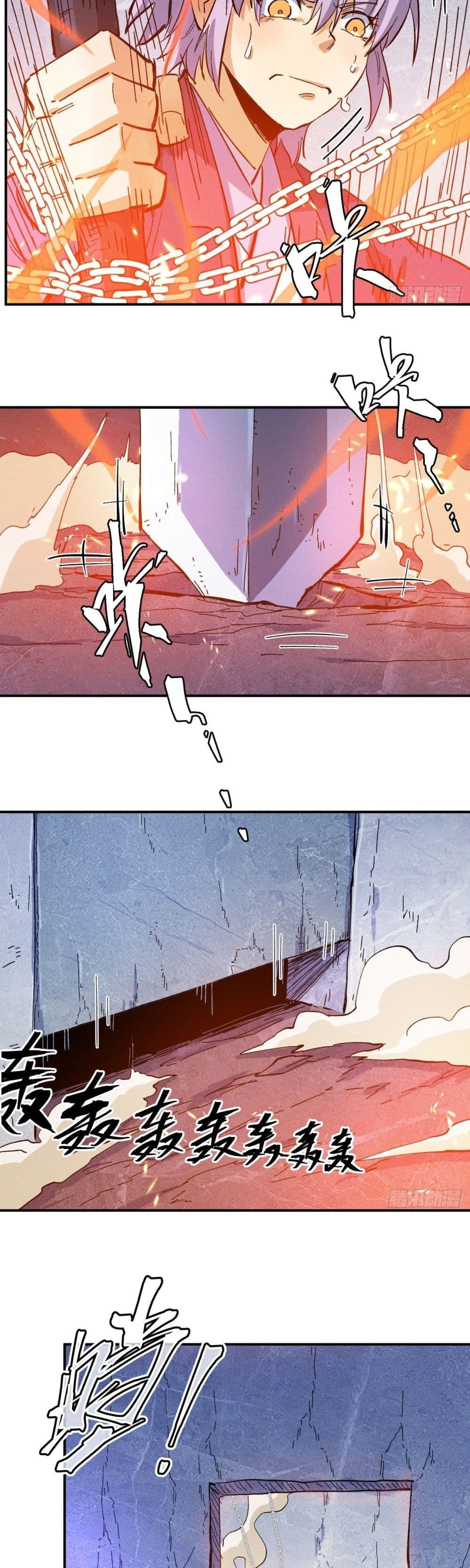The Strongest Emperor page 10