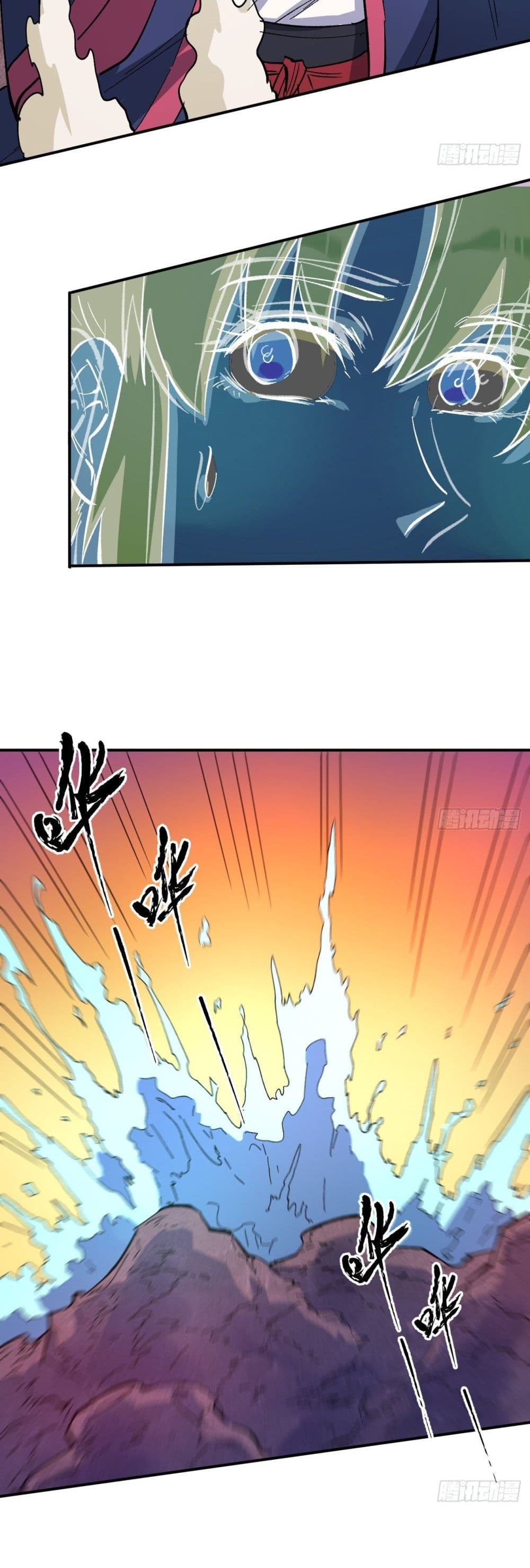 The Strongest Emperor page 7