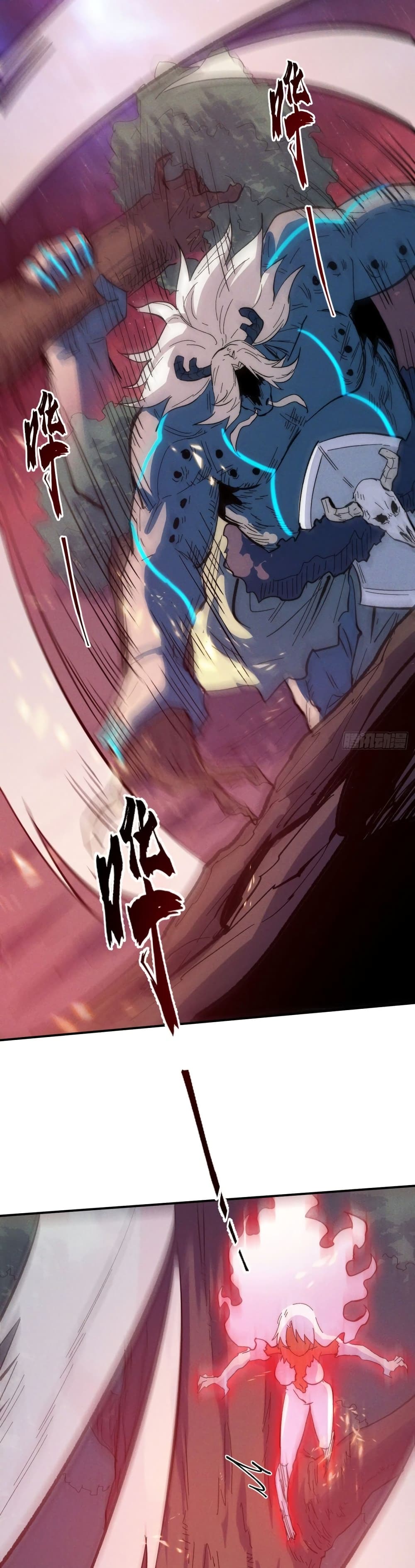 The Strongest Emperor page 8