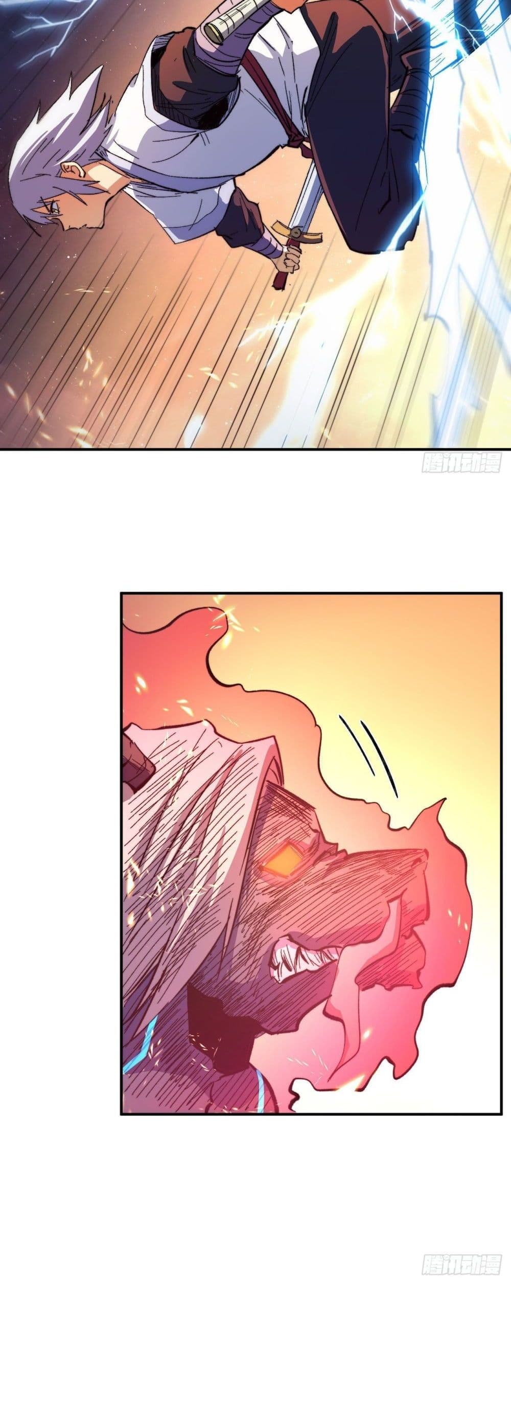 The Strongest Emperor page 6
