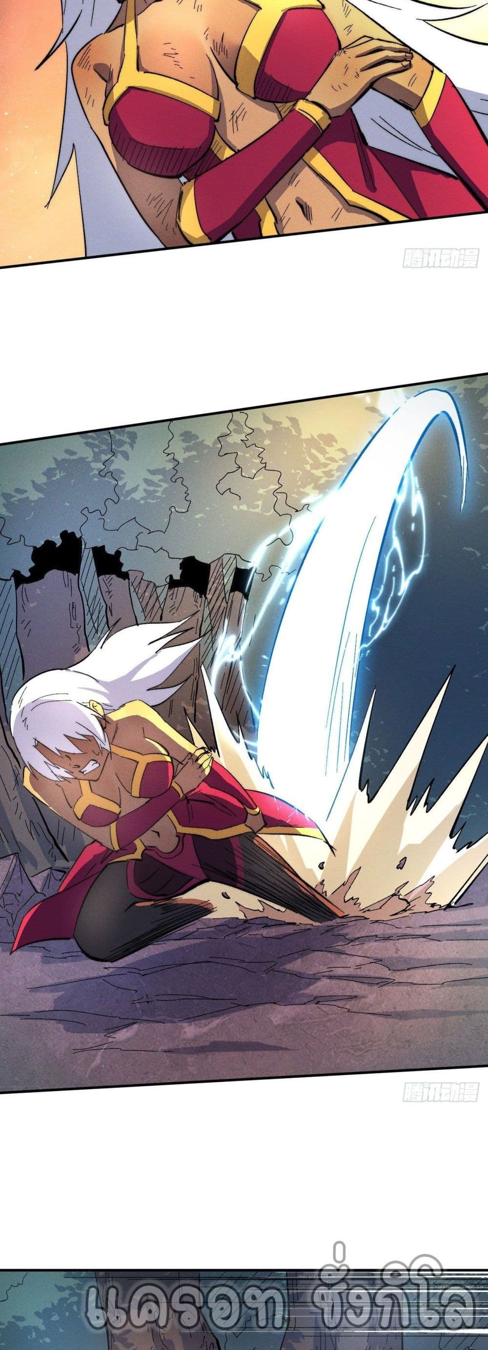 The Strongest Emperor page 10