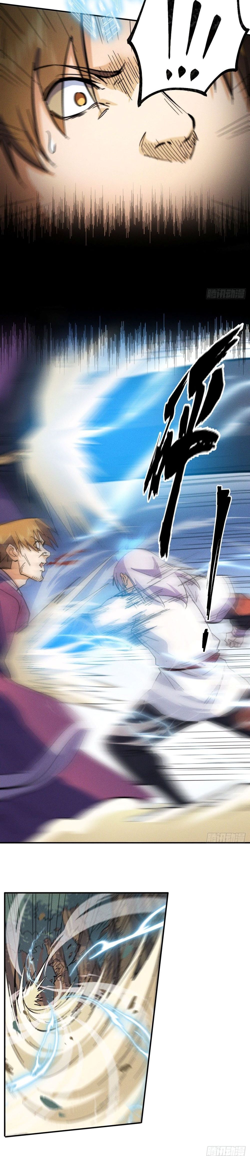 The Strongest Emperor page 8