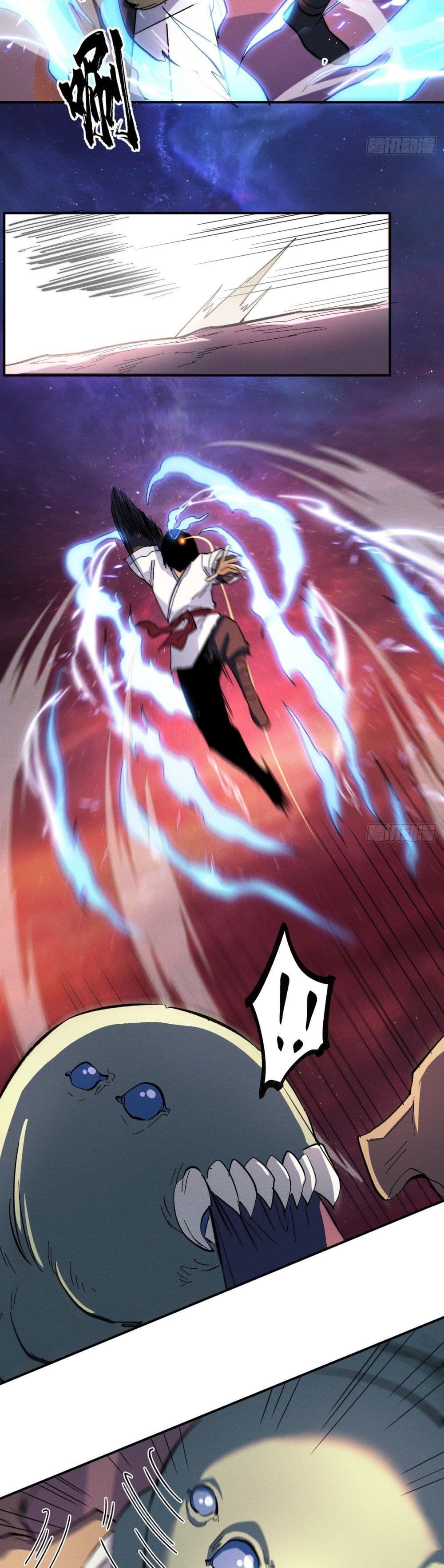 The Strongest Emperor page 7