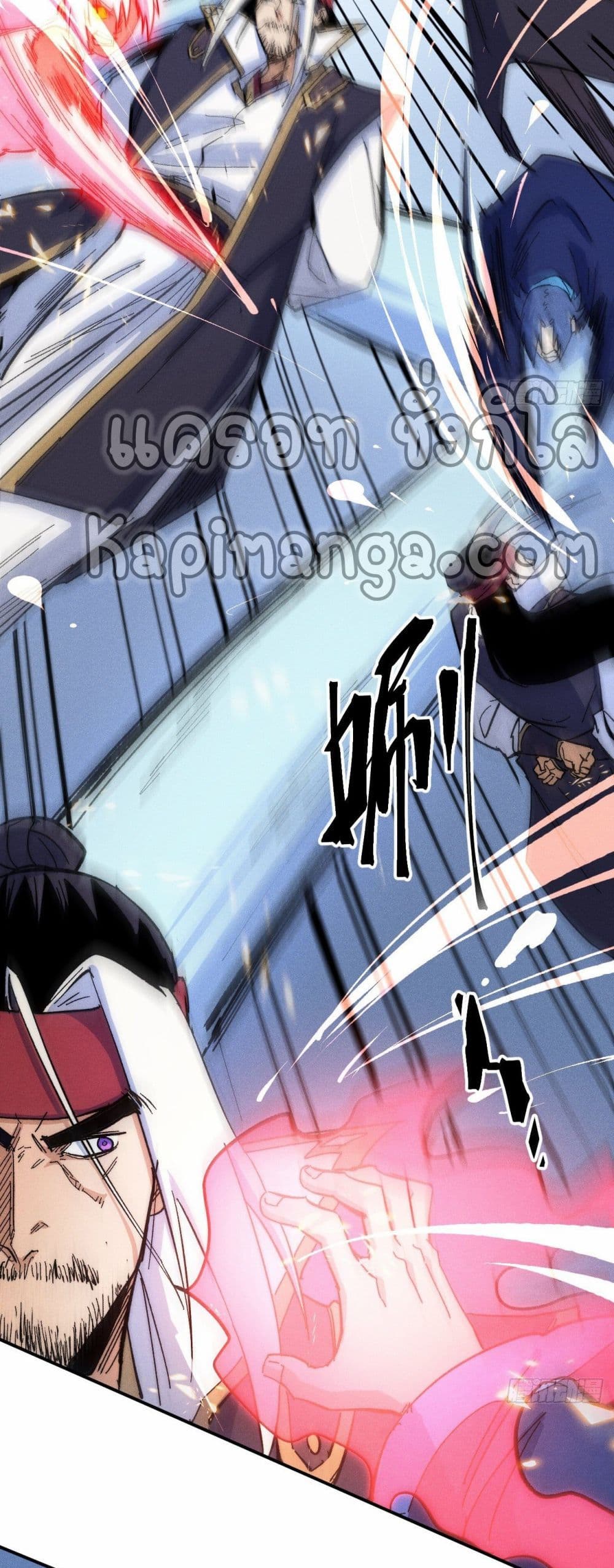 The Strongest Emperor page 6