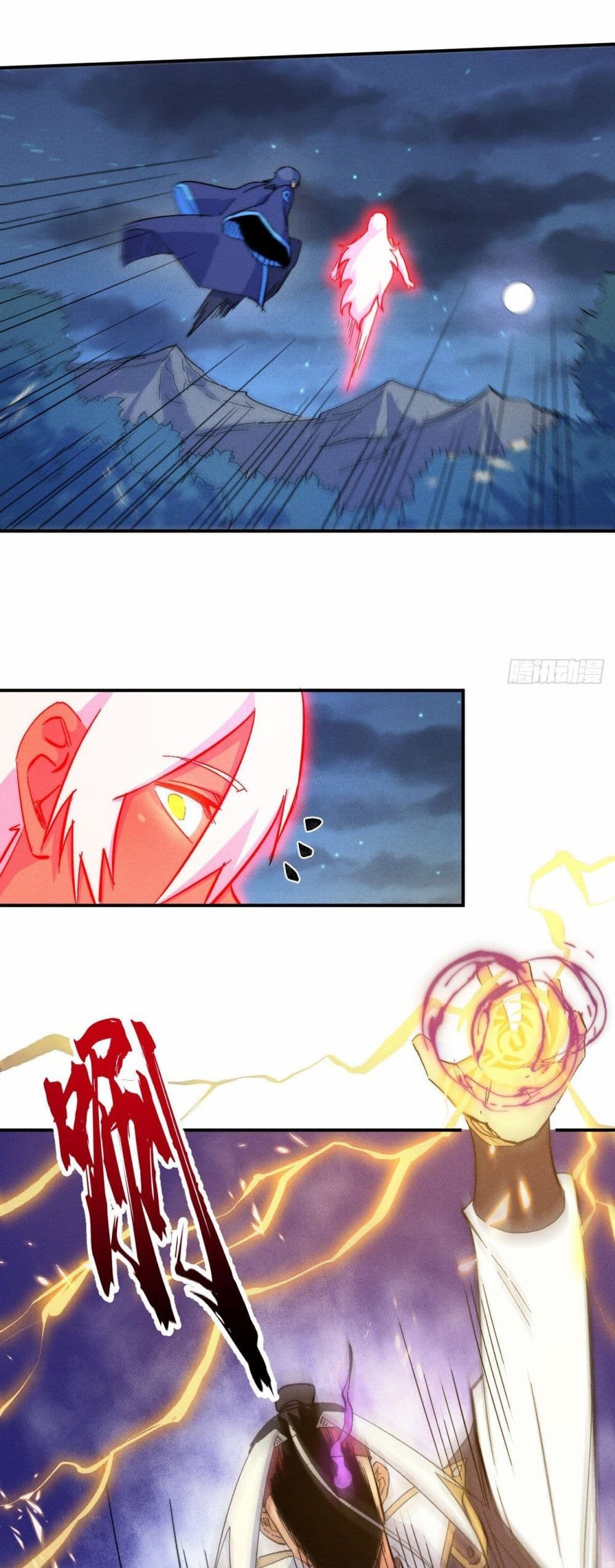 The Strongest Emperor page 10